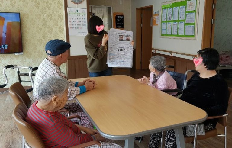 세상뉴스전하기